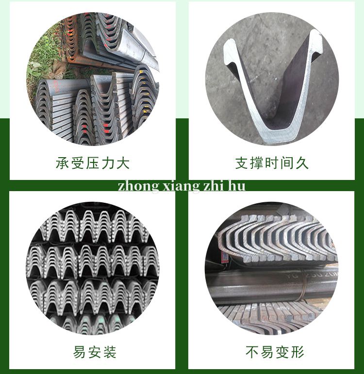 矿用材料