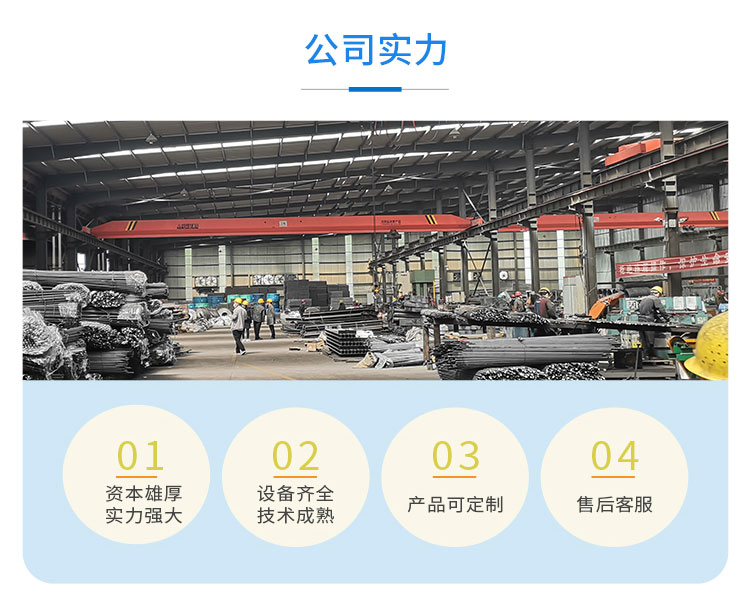 矿用锚杆