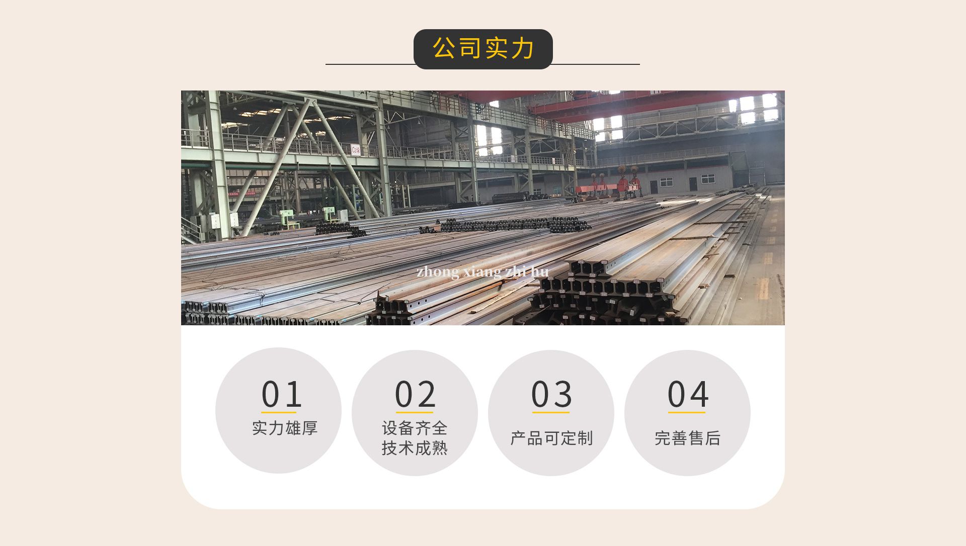 锚具