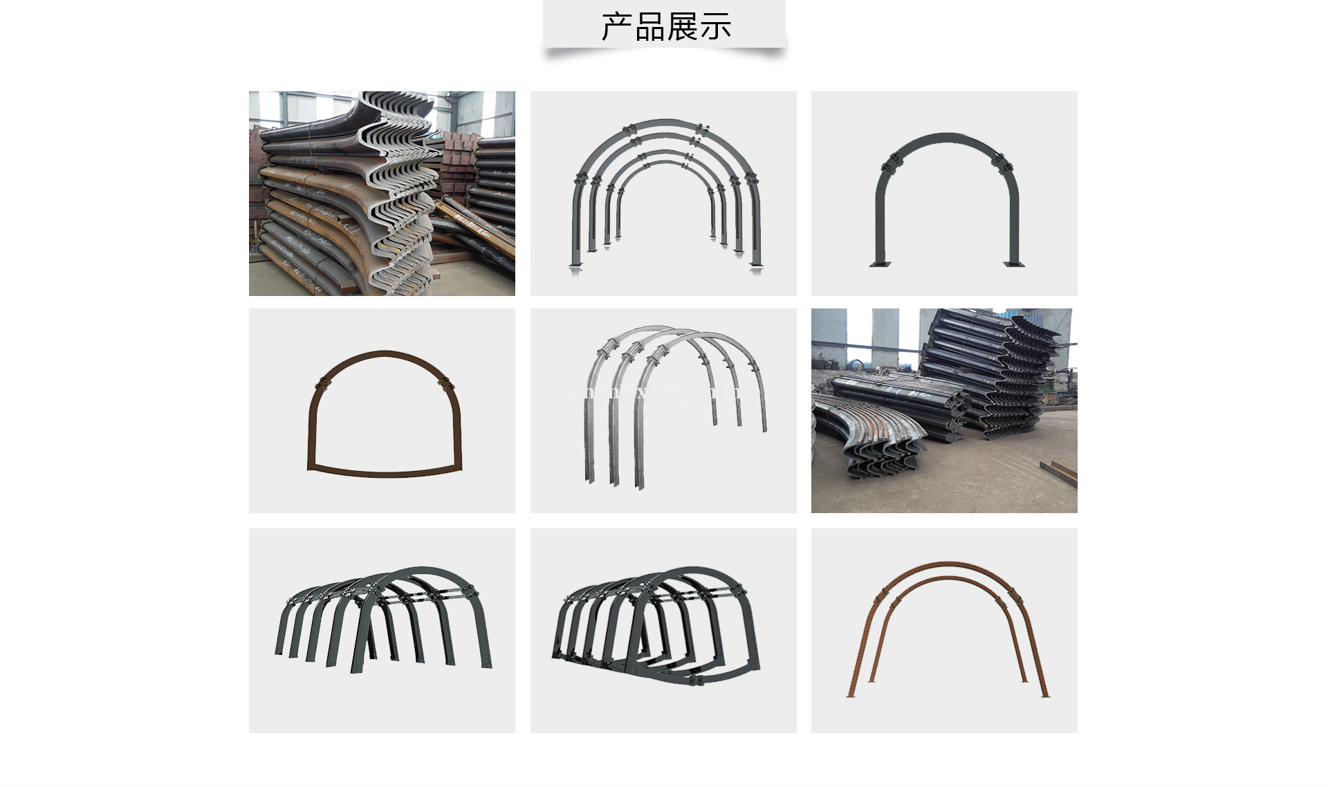 矿用支架