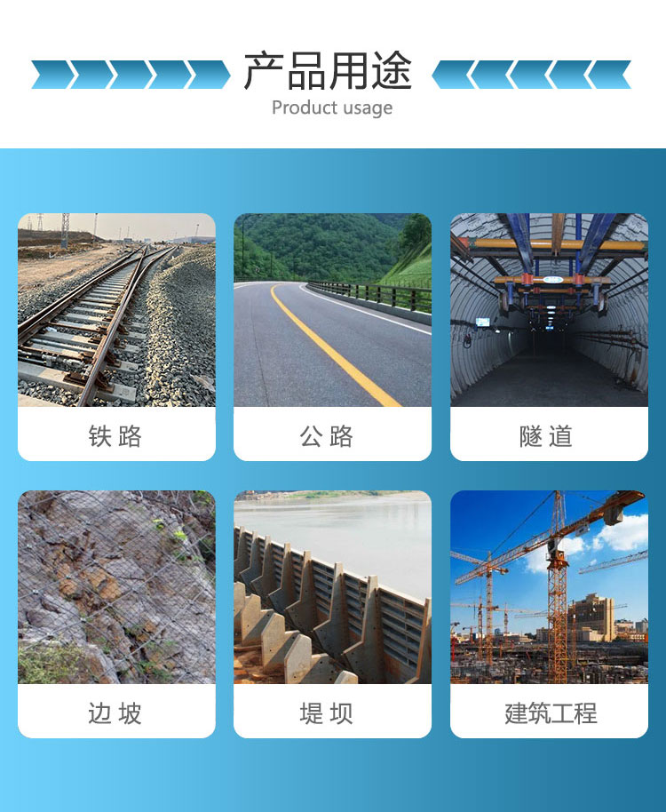 中空锚杆