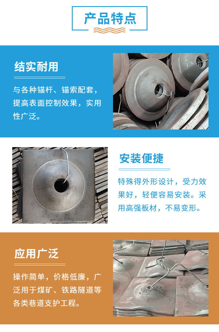 矿用托盘