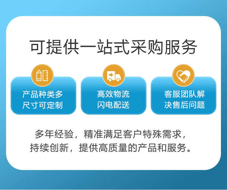 中空锚杆