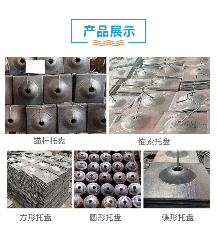 矿用托盘
